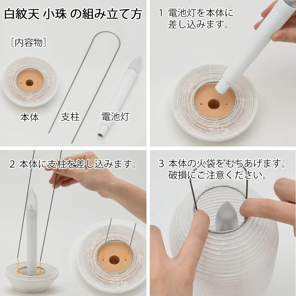 【WEB限定】初盆セット 人気商品 3点セット 4-A - Image 4
