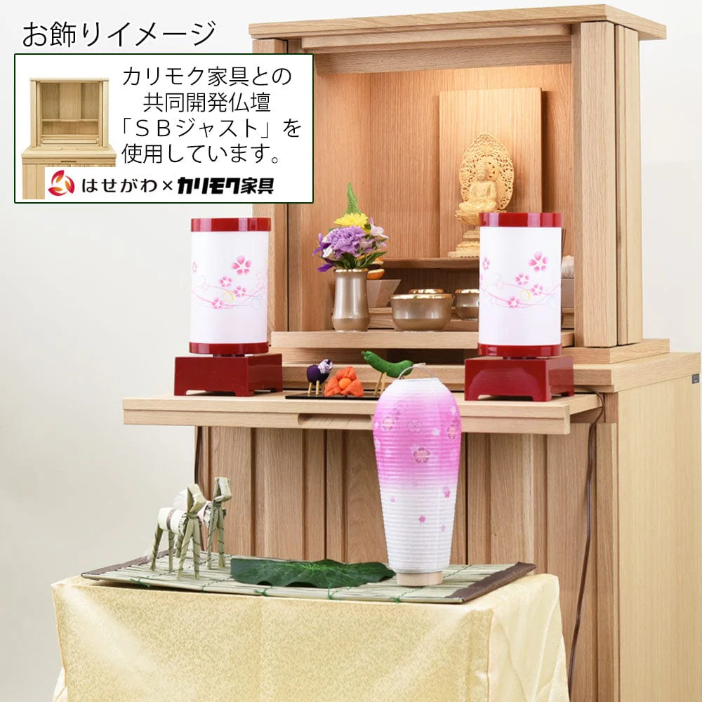初盆セット リビングセット 6-B - Image 9