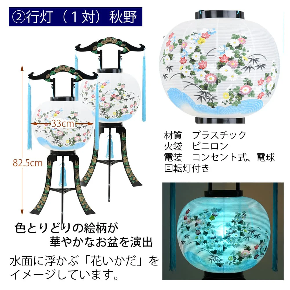 初盆セット ベーシックセット 5-C - Image 4