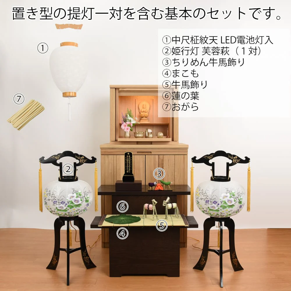 初盆セット ベーシックセット 5-G - Image 2