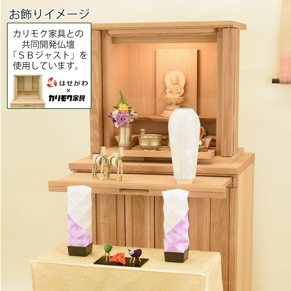 【WEB限定】初盆セット リビングセット 7-E - Image 9