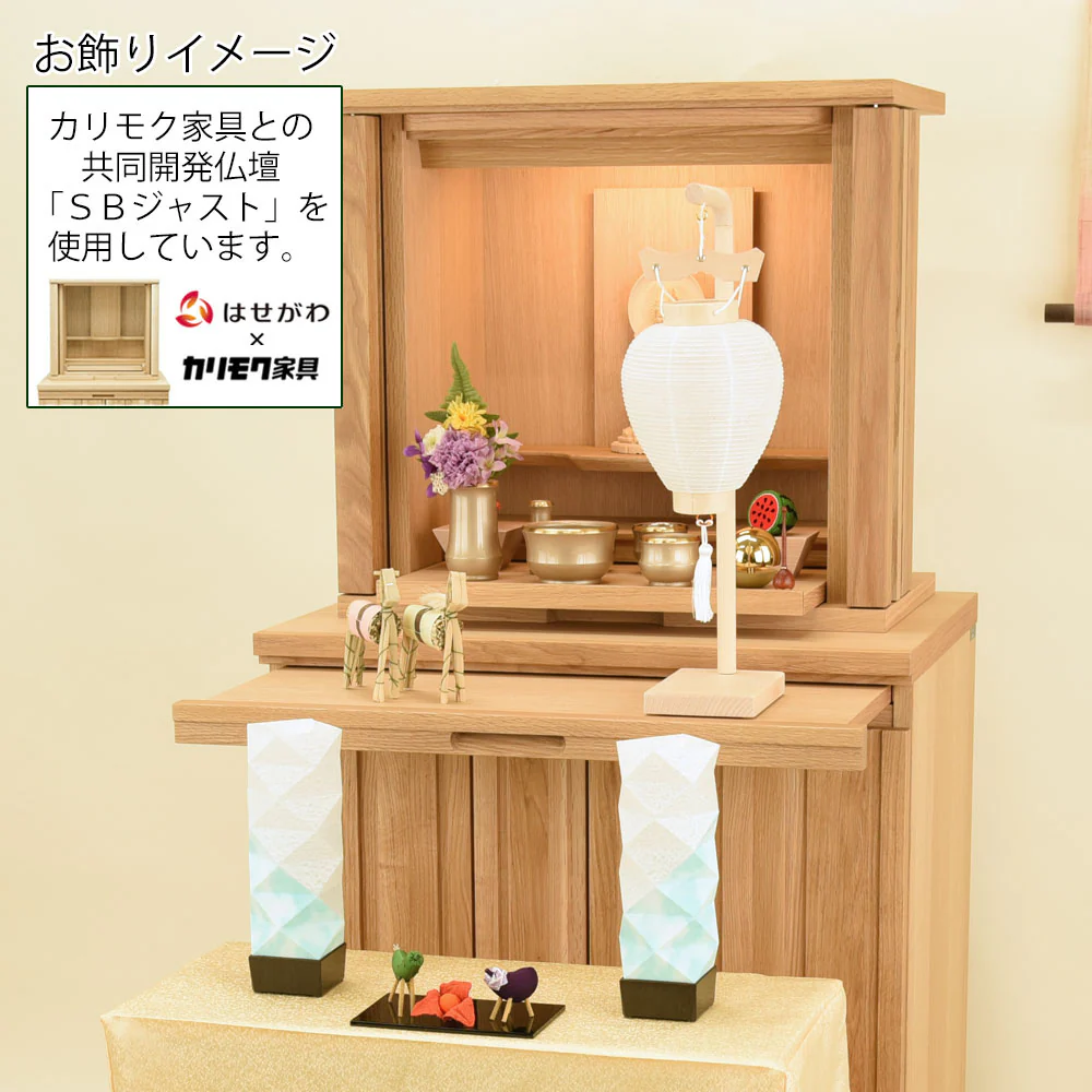 初盆セット リビングセット 7-K - Image 8