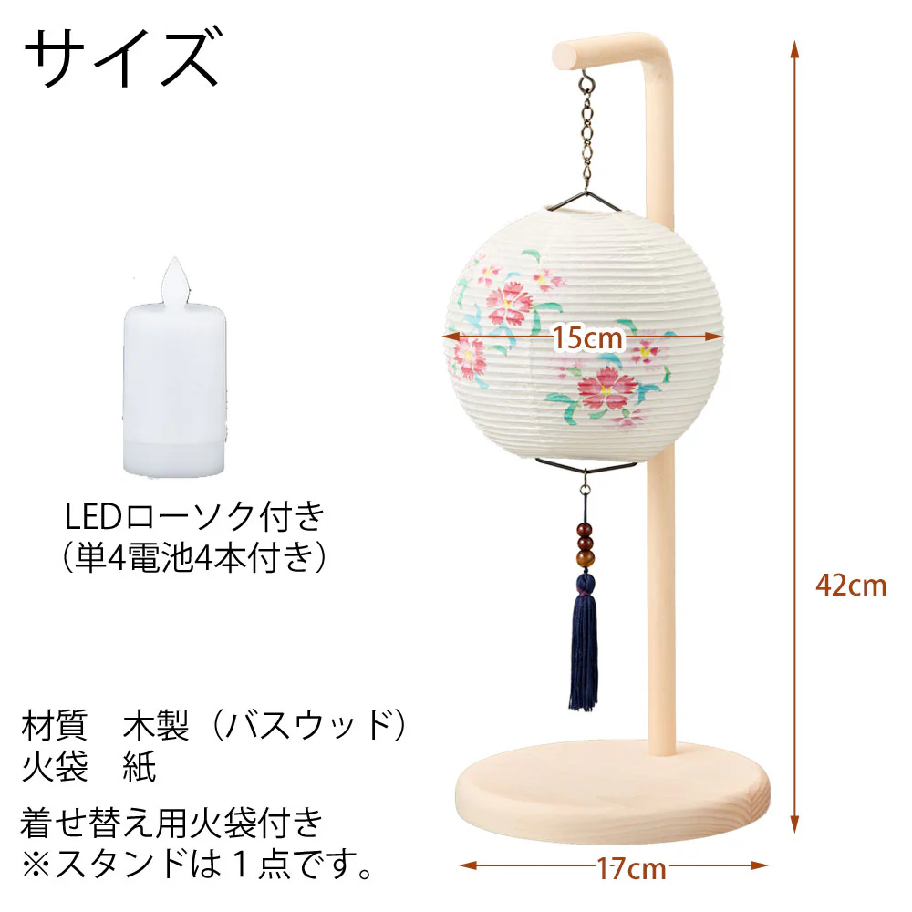 初盆セット リビングセット 7-L - Image 4