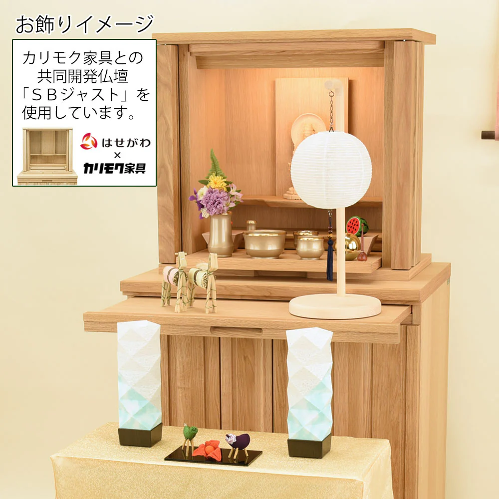 初盆セット リビングセット 7-L - Image 9