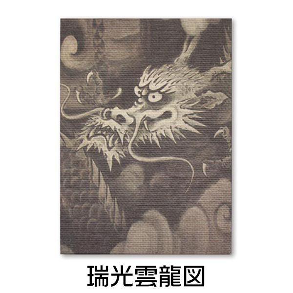 ご朱印帳 - Image 6