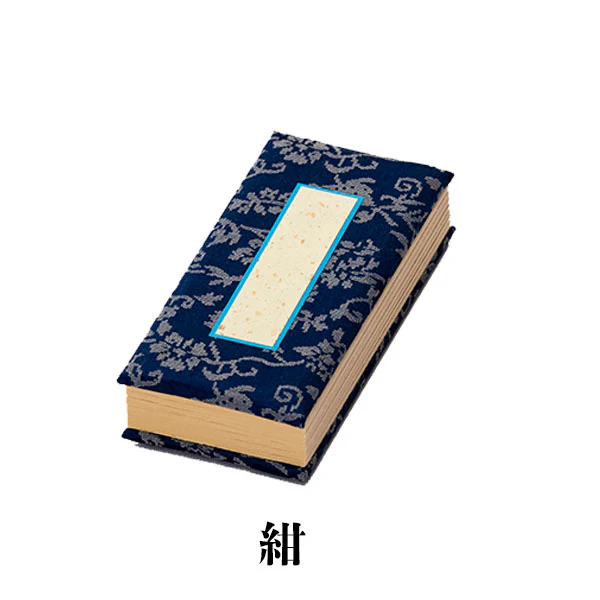 過去帳 日付入 5.0寸 - Image 9