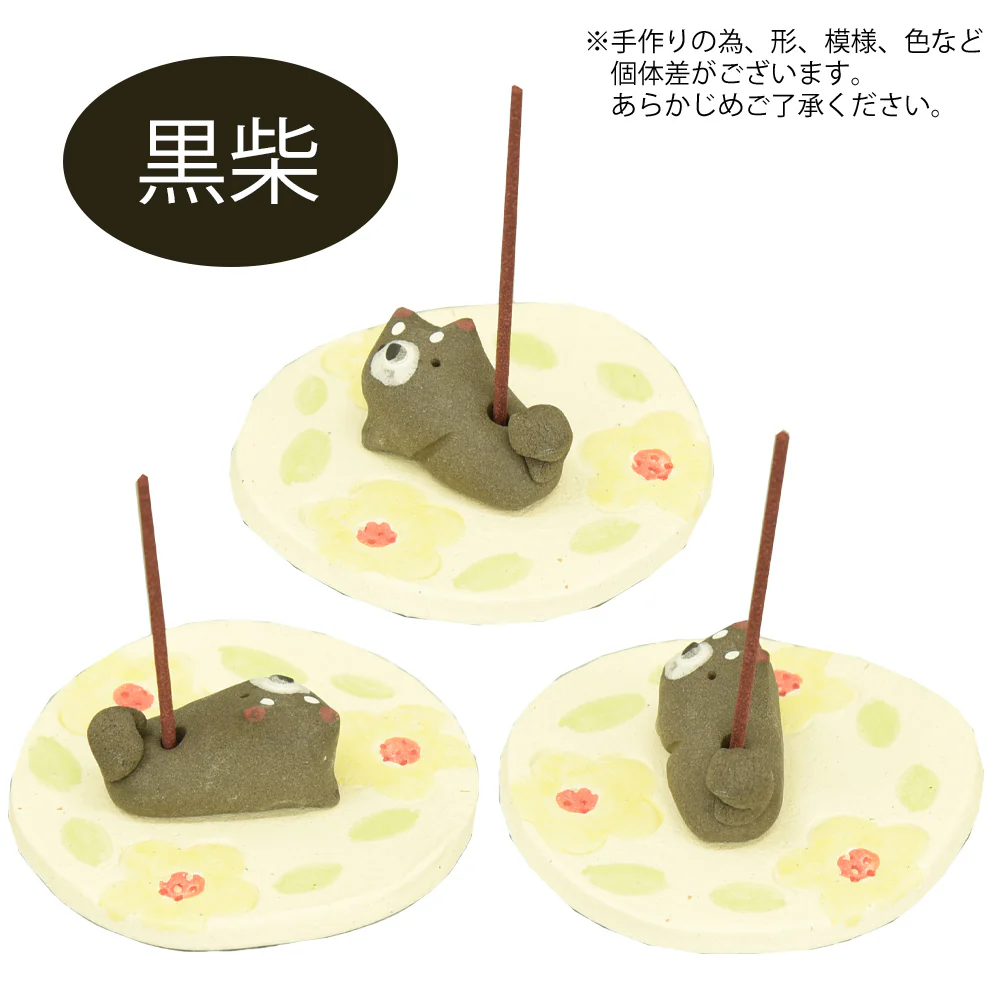香立 柴犬 黒柴 - Image 5