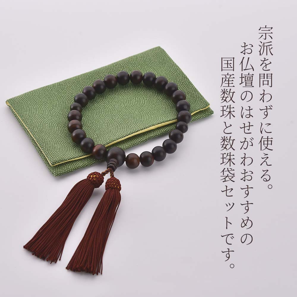 【WEB限定】男性用数珠＋数珠袋セット(縞黒檀／栴檀) - Image 3