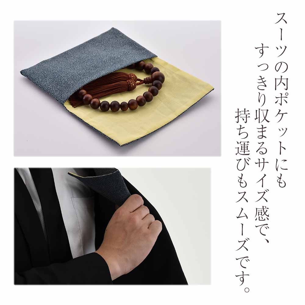 【WEB限定】男性用数珠＋数珠袋セット(縞黒檀／栴檀) - Image 4