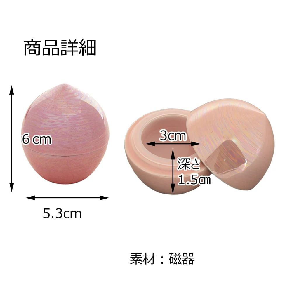 分骨壷 虹珠 - Image 5