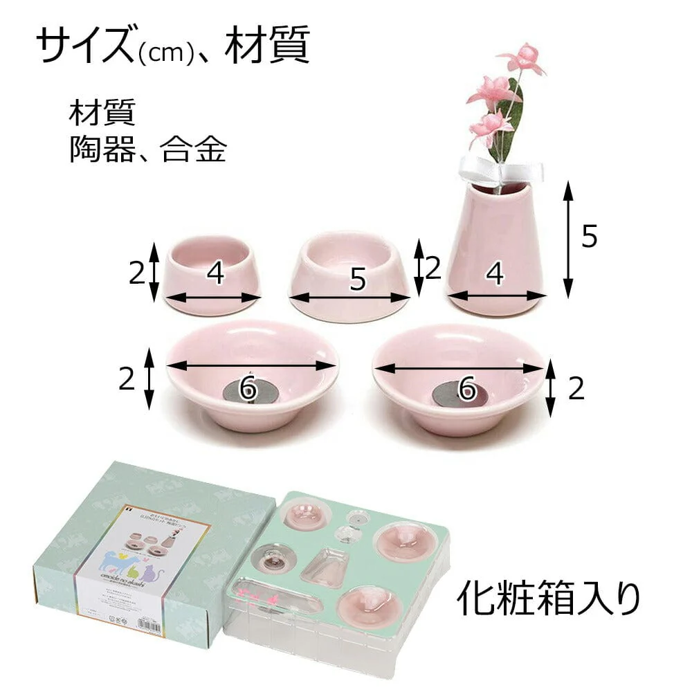 ペット 仏具セット - Image 3