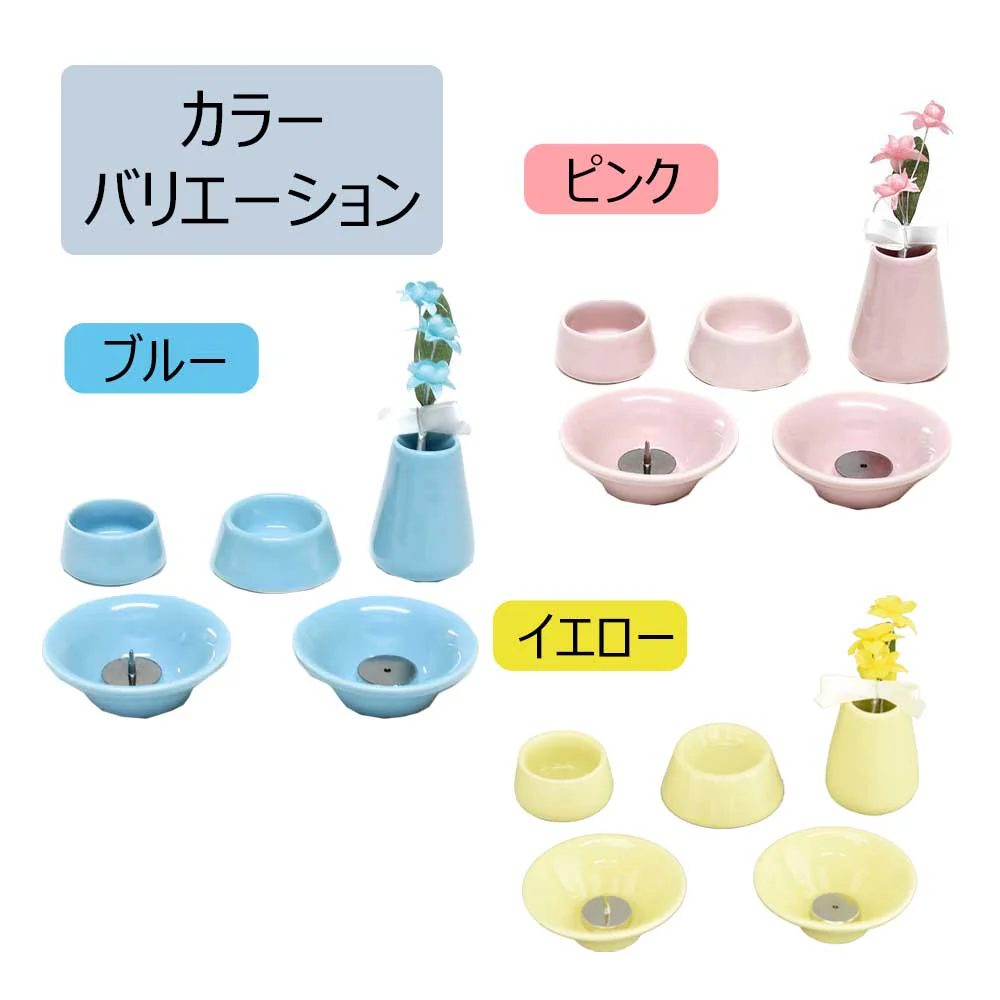 ペット 仏具セット - Image 4
