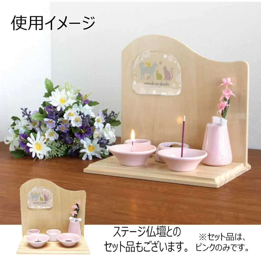 ペット 仏具セット - Image 5