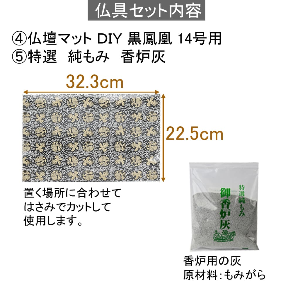 陶器 仏具 セット 10 - Image 4