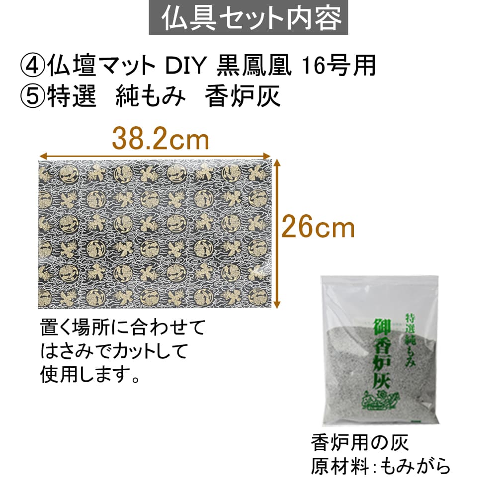 陶器 仏具 セット 13 - Image 4