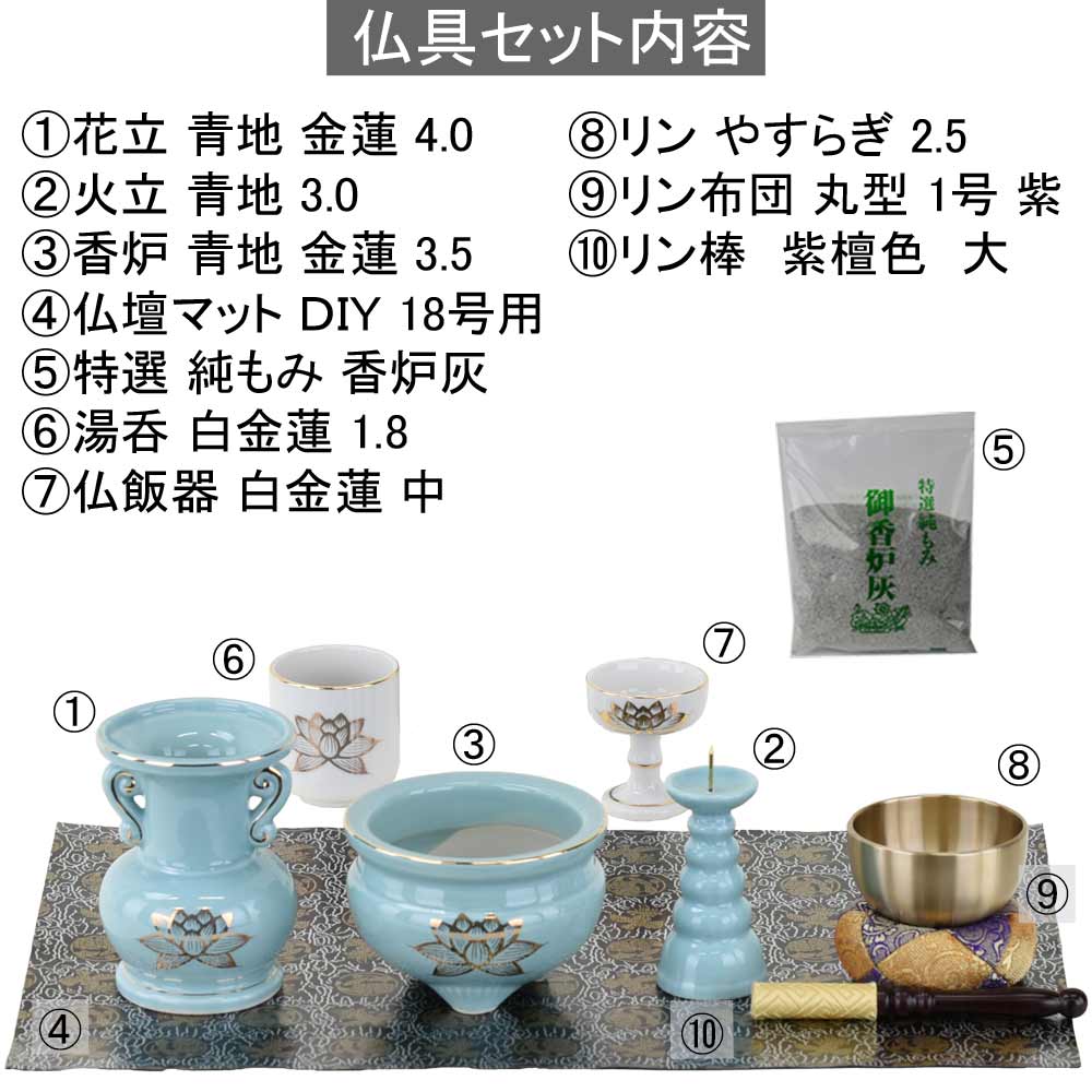 陶器 仏具 セット 17 - Image 2
