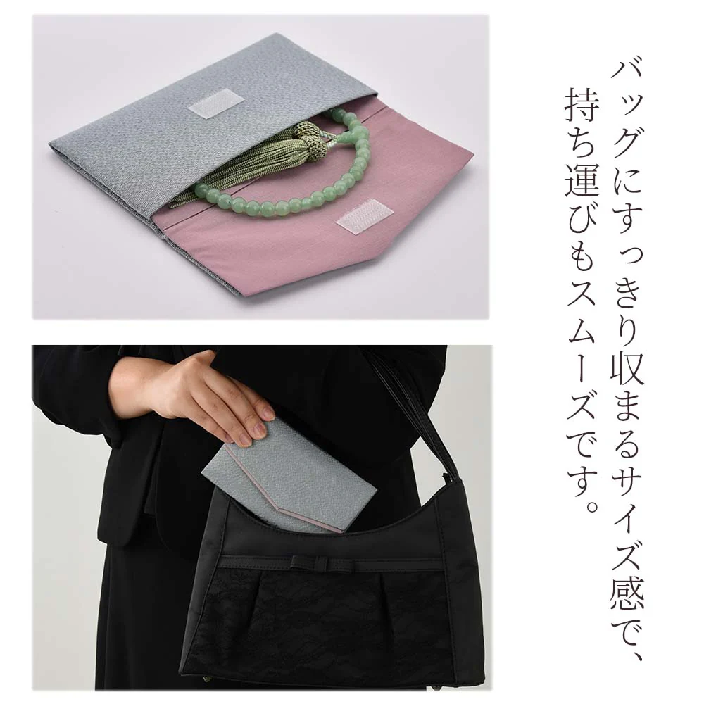 【WEB限定】女性用数珠＋数珠袋セット(ローズクォーツ／アベンチュリン) - Image 4